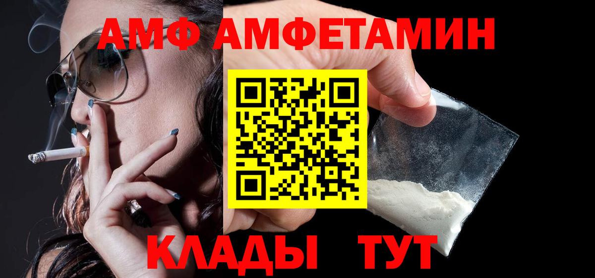 mega ONION  Amphetamine 98%  Вход с VPN  Карталы  АМФЕТАМИН 