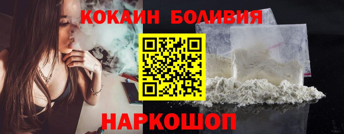 Cocaine 97% Карталы