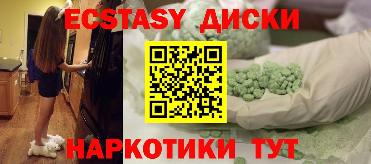 Ecstasy Cube Карталы