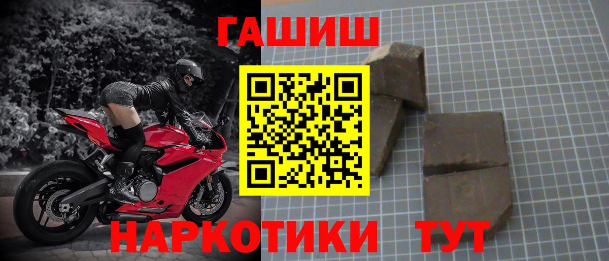 ГАШИШ Ice-O-Lator Карталы