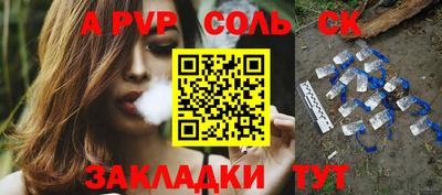 2c-b Коммунар