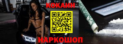 сатива Комсомольск-на-Амуре