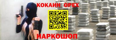 сатива Комсомольск-на-Амуре