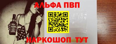 сатива Комсомольск-на-Амуре