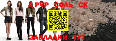 2c-b Коммунар