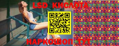 2c-b Коммунар