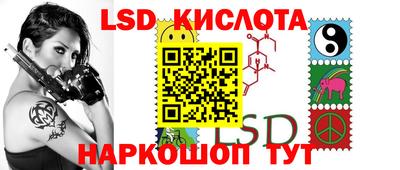 сатива Комсомольск-на-Амуре