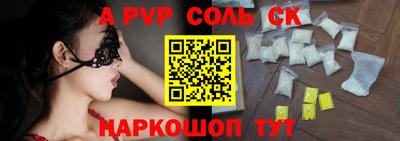 2c-b Коммунар