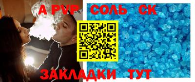 2c-b Коммунар