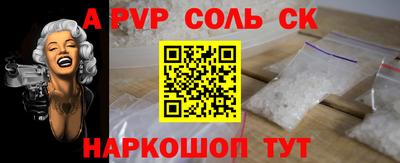 2c-b Коммунар