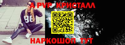 2c-b Коммунар