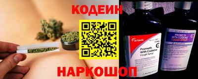 сатива Комсомольск-на-Амуре
