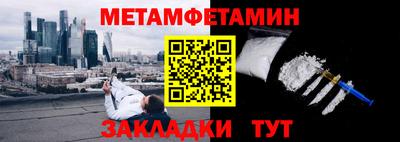 сатива Комсомольск-на-Амуре
