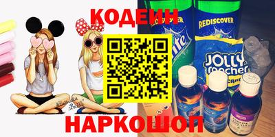 сатива Комсомольск-на-Амуре