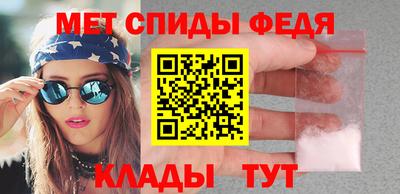 сатива Комсомольск-на-Амуре