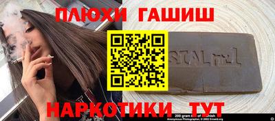 герыч Конаково