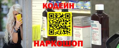 сатива Комсомольск-на-Амуре