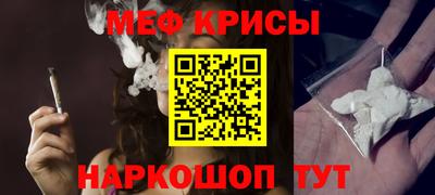 сатива Комсомольск-на-Амуре
