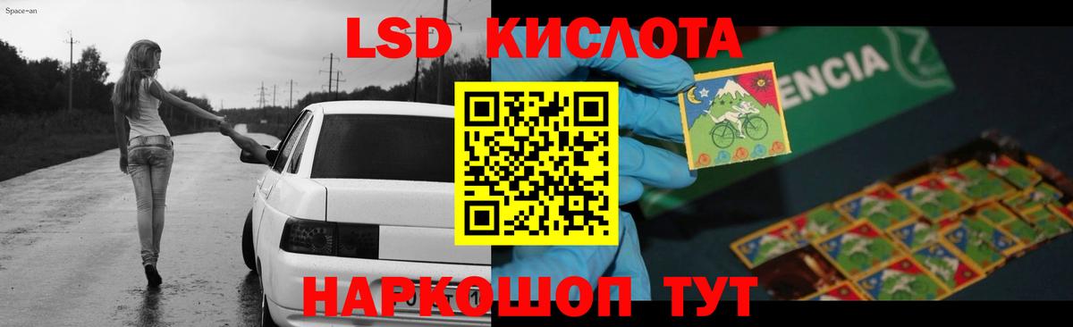 kraken tor  LSD-25 экстази кислота  Вход с VPN  ЛСД экстази ecstasy  Карталы 