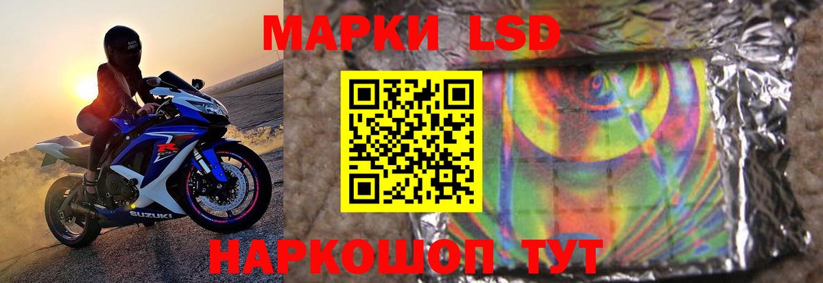 ЛСД экстази ecstasy Карталы