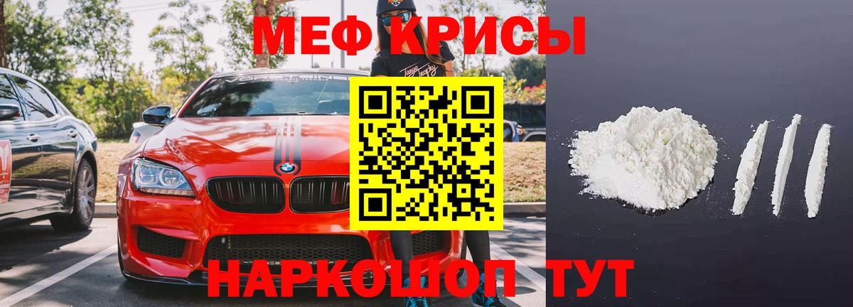 МЕФ  Карталы