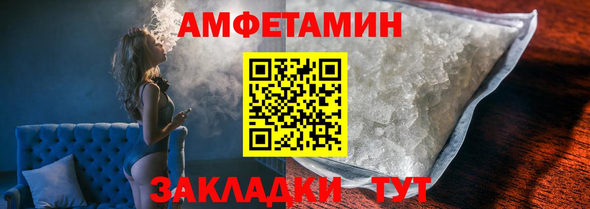 МЕТАМФЕТАМИН витя Карталы