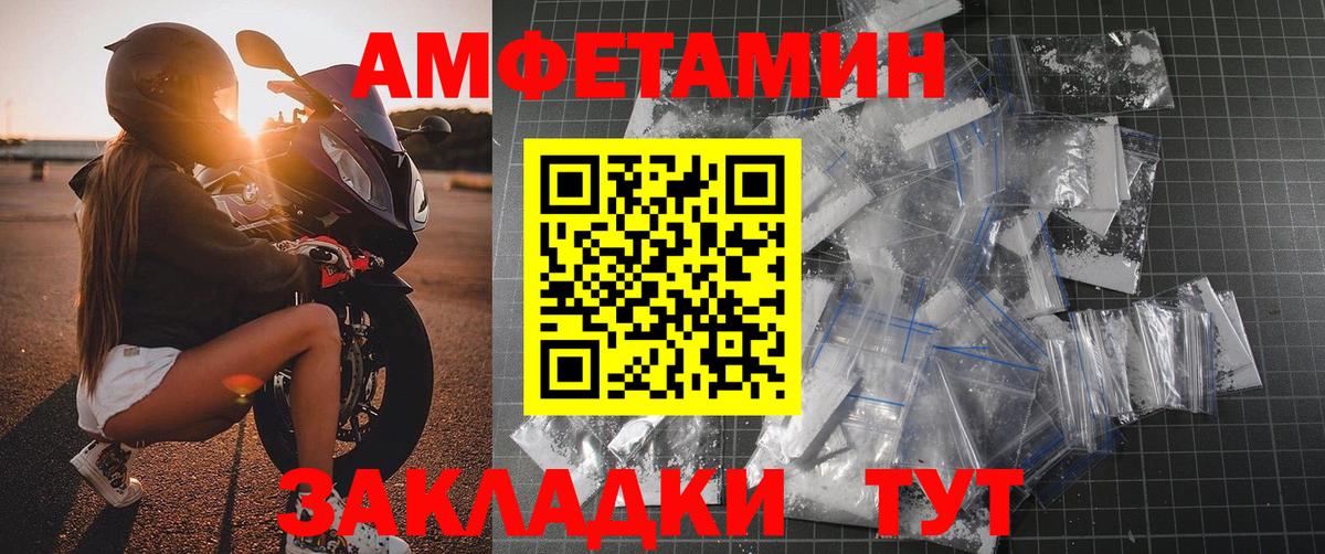 Метамфетамин мет  Вход с VPN  Первитин  Карталы 