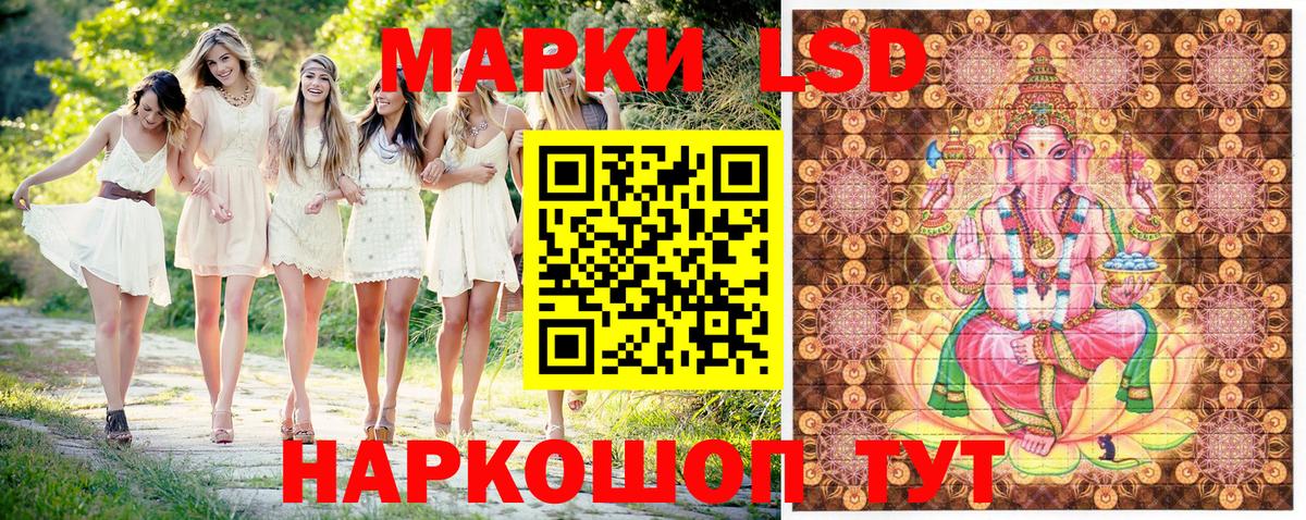 Марки 25I-NBOMe 1500мкг  Вход с VPN  Марки 25I-NBOMe 1500мкг  Карталы 