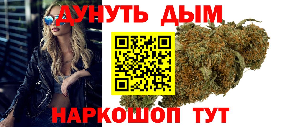 МАРИХУАНА ГИДРОПОН Карталы